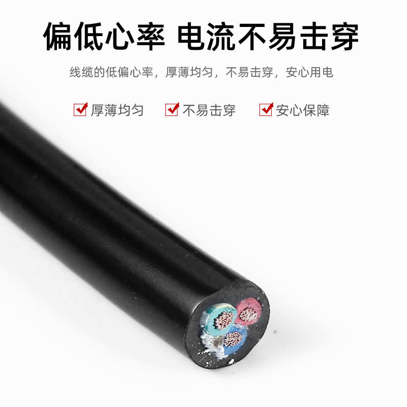 铜45无氧平方. .芯1电源电线电缆护套rvv控制线2三0 61. 5铜芯 线