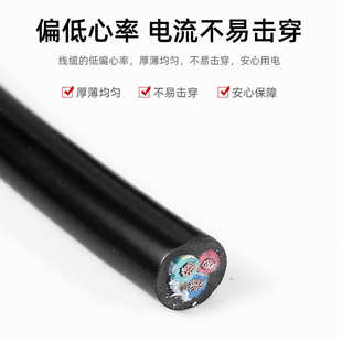 1 芯5 rvv平方5控制线芯线护套三 电线电缆.142 .6铜铜.无氧电源0