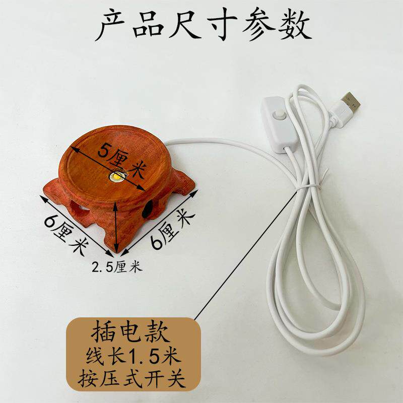 LED实木底座酸枝木圆根雕灯座发光水晶球红木球形摆件葫芦架