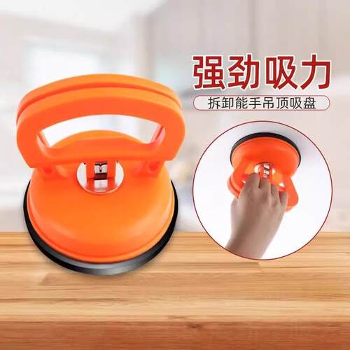Strong suction cup ceiling hanger, specialized installation