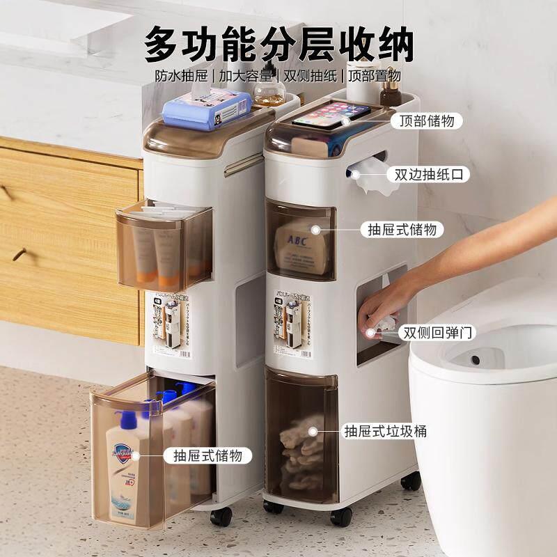 化妆室夹缝隙柜厕所置物马桶架物侧边垃圾331桶家用浴室窄缝储收