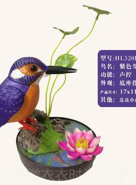 新款仿真动物办公室筒会桌客面创意笔美丽小鸟玩具叫会动家居厅假