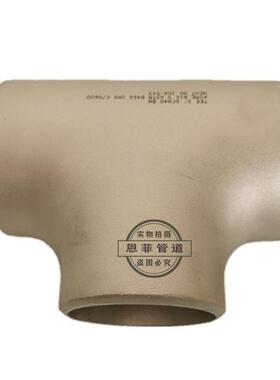 铜镍承插头管制管箍C70600C715010接B10Bfe10988-1.6-1CuN0i9/0