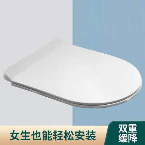 适配马可孛罗马桶盖家用超薄老式马桶盖缓降静音U型V型O型厕所板