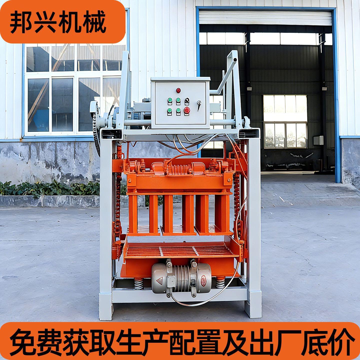 小型免烧砖机全自动透水砖六角形空心尾砖渣制砖生产线水泥砖机