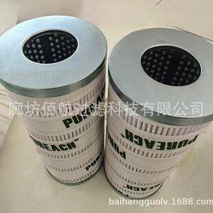 厂家供应轧钢机液压系统过滤专业高压液压油滤芯RP9700F1209Z