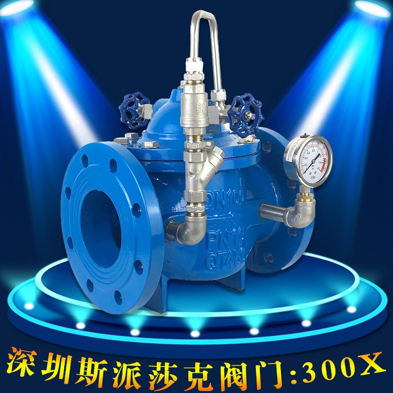 300X缓闭消声止回阀法兰单向逆止阀缓闭消声水力控制阀DN100 150