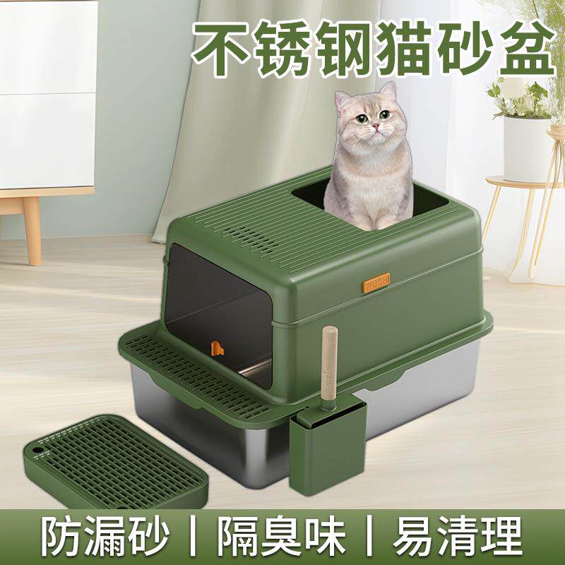 大号封闭式不锈钢宠物猫砂盆可拆卸易清洗猫咪用品不锈钢猫厕所