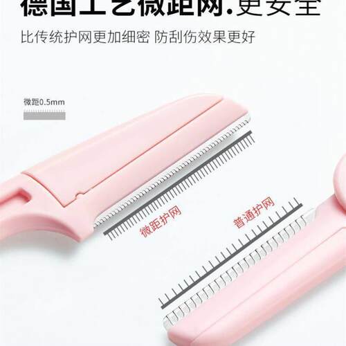3/10Pcs Eyebrow Razor Trimmer Women Face Hair Remover Brow