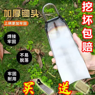 锰钢农具农用工具大全刨锄地挖笋神器 锄头种菜家用挖地多功能老式