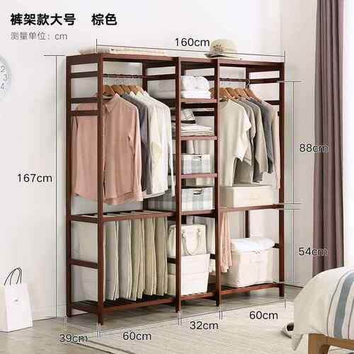高档实衣帽架衣架落地卧挂衣置物架现木代挂架衣服架子简易衣服室