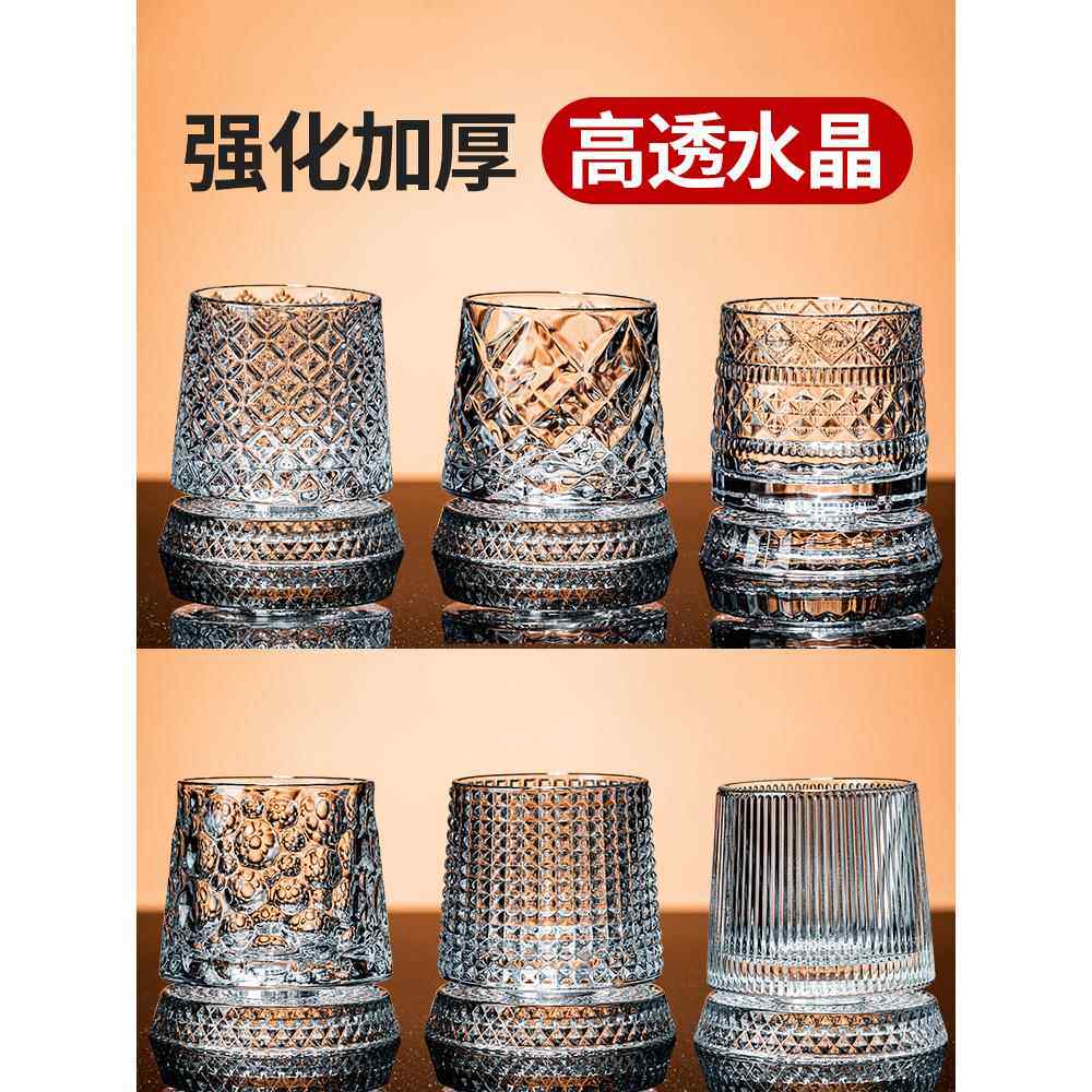 麦卡伦同款创意水晶旋转威士忌酒杯高级感不倒翁啤酒杯解压洋酒杯