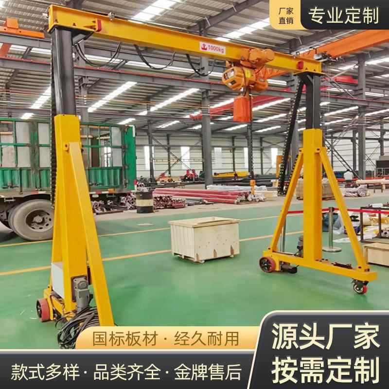 移动式龙门吊2吨吨5吨手推万向龙门架移动升降式电动无轨龙门架