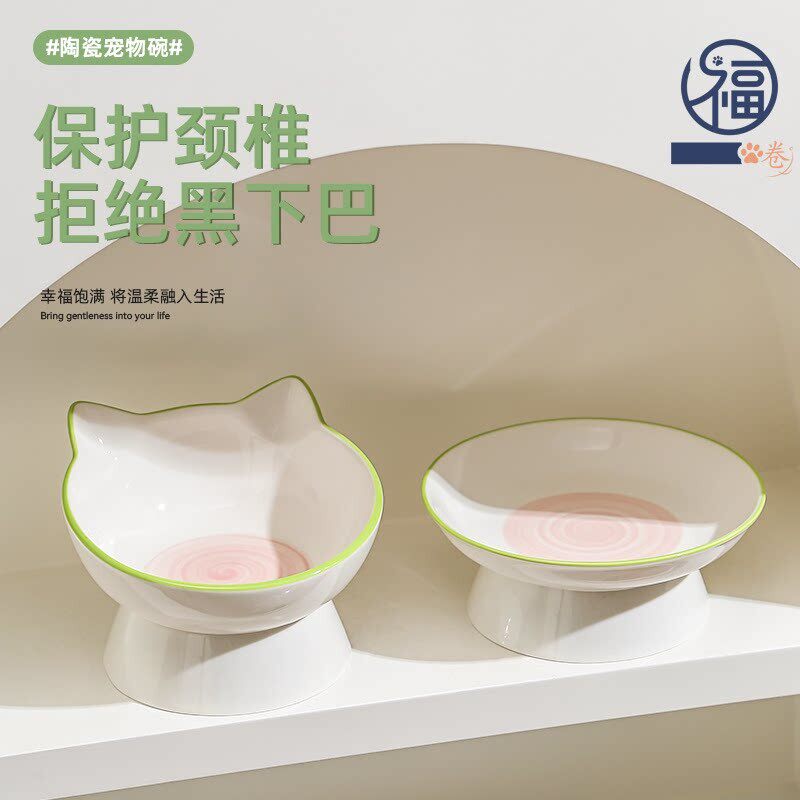 防打翻猫碗陶瓷猫咪碗大口径猫粮碗猫吃饭喝水双碗宠物碗防黑下巴