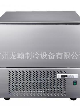 5盘速冻机冰淇淋低温展示急冻柜不锈刚商用风冷冰柜水饺速冻柜