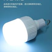 LE营D充TRP电灯泡家用移动式 夜市摆摊摊照明超长续航地应户外急露