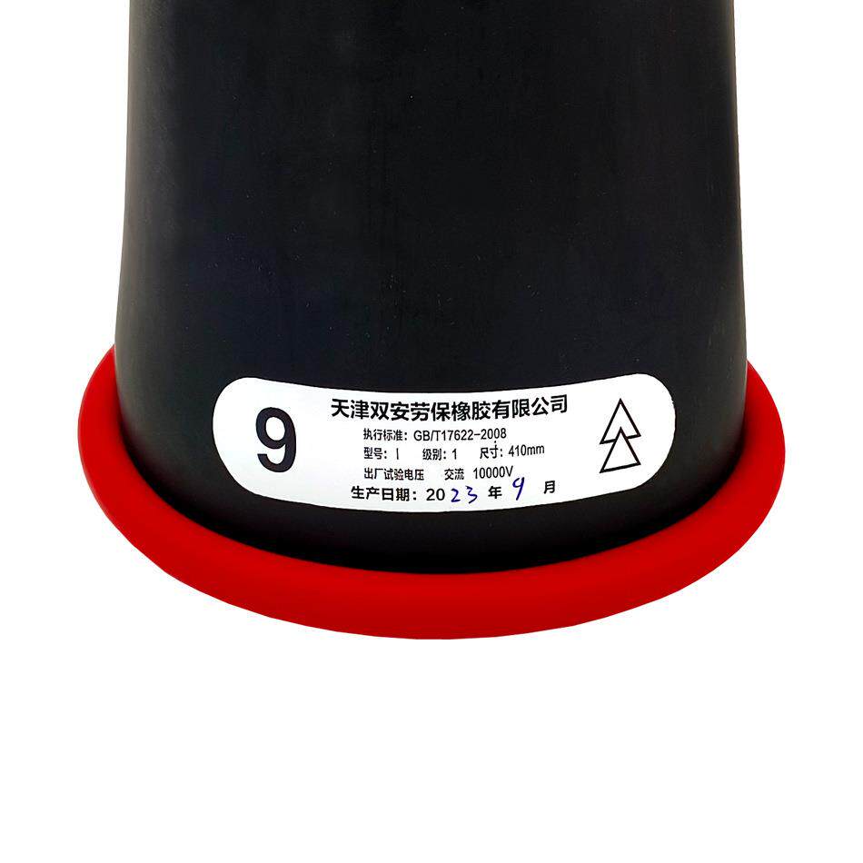 厂家直销848双安牌10KV绝手手套乳胶缘1级手带电作业用部防护套