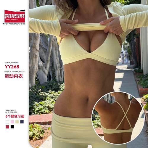 Yoga sports bra with chest cushion for women's outdoor