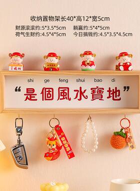 欢迎回家入户钥匙收纳装饰摆件