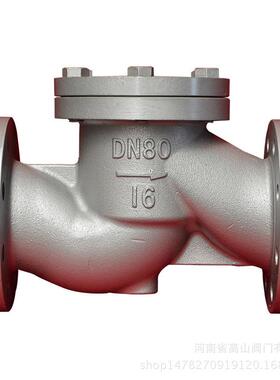 高山逆阀门高山牌H41H-16升780卧止式降回阀水平装止阀高山牌