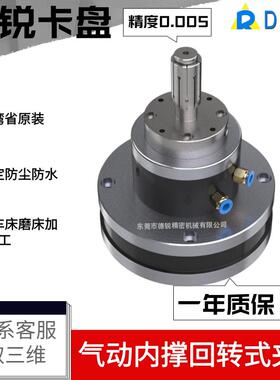 台湾省气动内撑夹头JAC-25-E高精度内涨夹头膨胀气动旋转卡盘小型