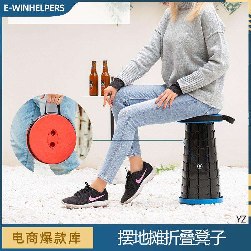 摆地摊凳子折叠凳便携户外可调节伸缩凳子户外网红收缩座椅火车凳