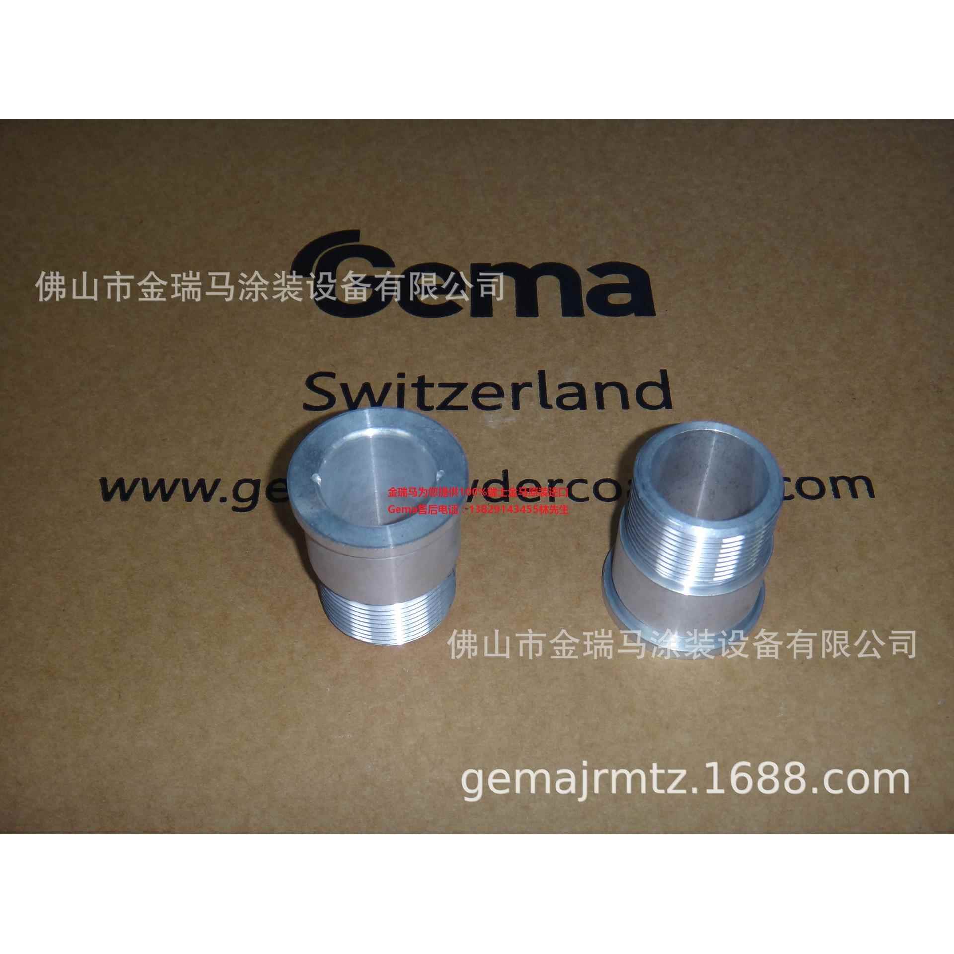 供应士金马OptiCenter OC0瑞2Co nnector 铝接头 1007571