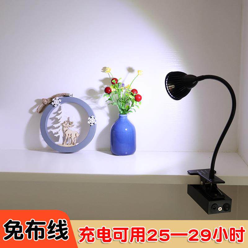 诺尔德充电夹子灯免接线无线免打孔不接线可移动免布线充电led软