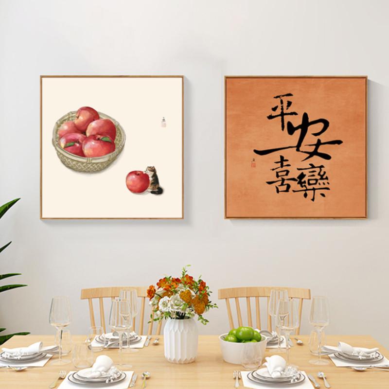餐厅装饰画新中式事事如意柿子画中国风茶室禅意挂画寓意好背景画