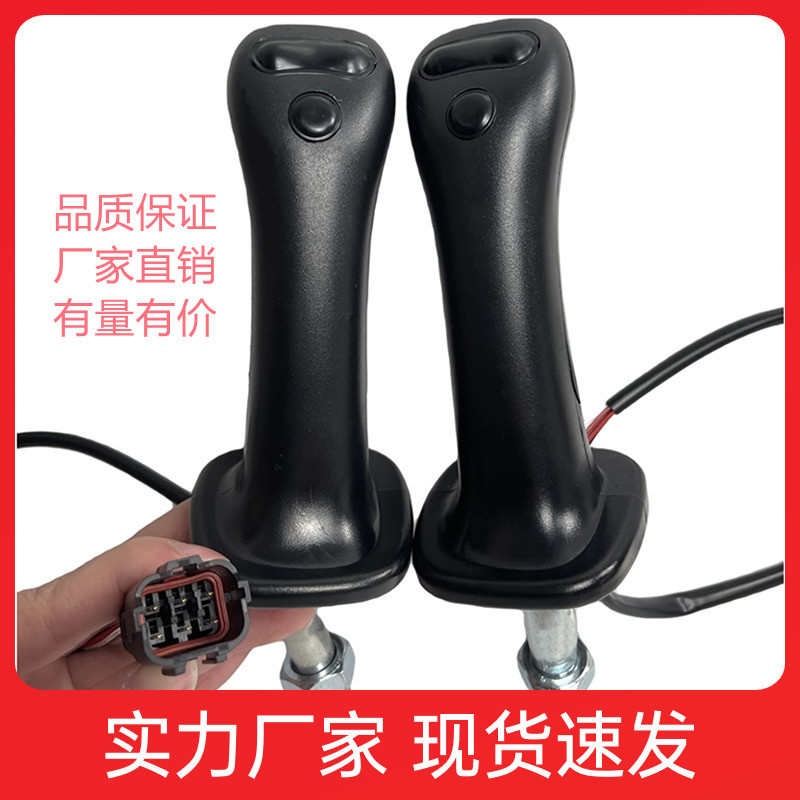 厂家直销挖掘机配件适用于斗山 Dh Dx150 215 225 300 370-9c手柄