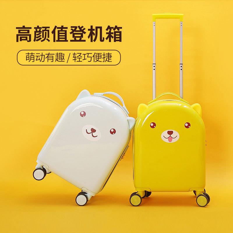 儿童可坐行李箱18寸可爱行李箱20寸登记密码箱皮箱子印刷旅行箱