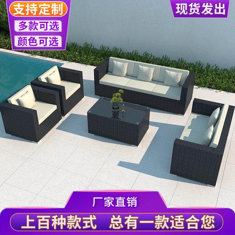 藤椅藤编户外沙发防晒防水组合客厅庭院室外藤制藤艺沙发家俱三人