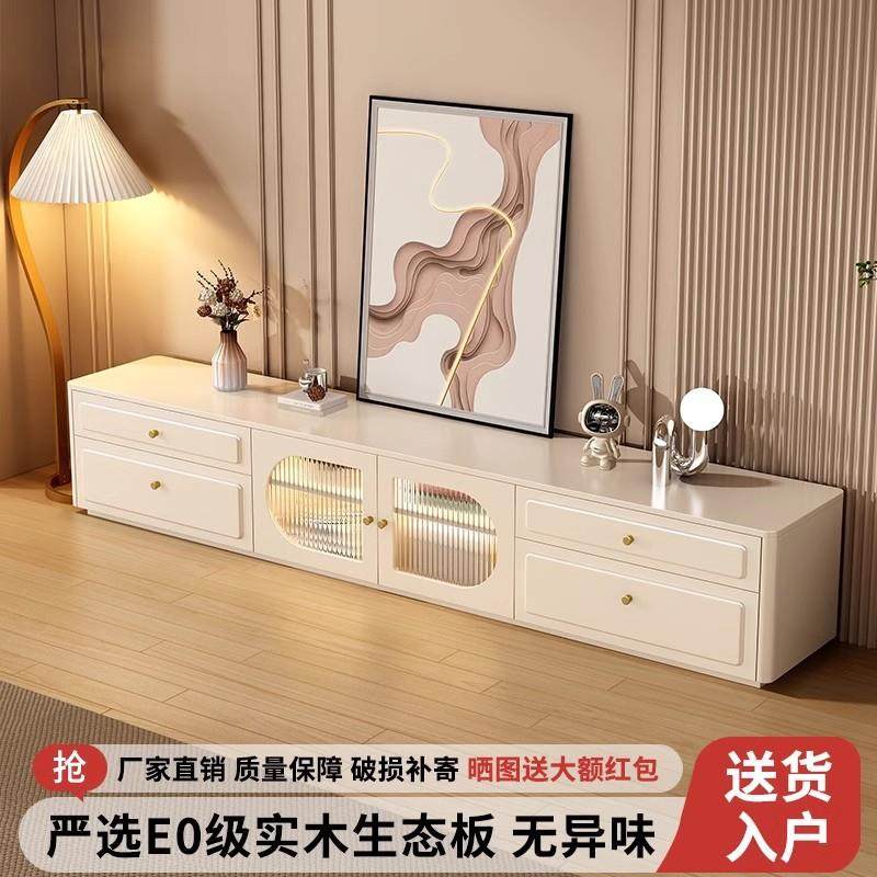 奶油风电视柜茶几组合简约现代实木奶白落地柜轻奢收纳储物柜边柜