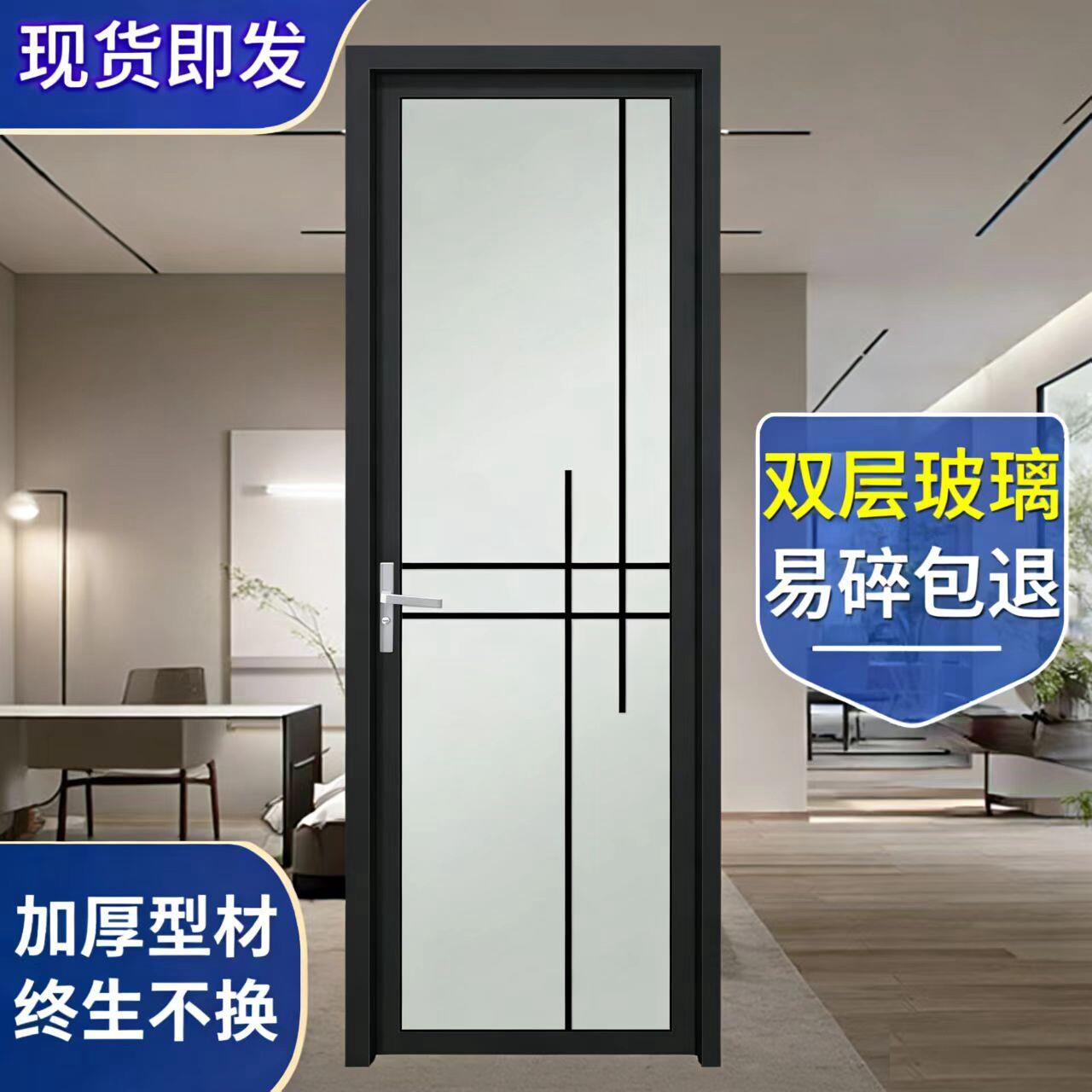 现货厕所门洗手间门洗澡间卫生间门浴室门铝合金钢化玻璃门厨房门