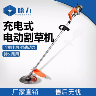 打草机草坪除草机小型直流锂电割草机家用便携 电动割草机充电式