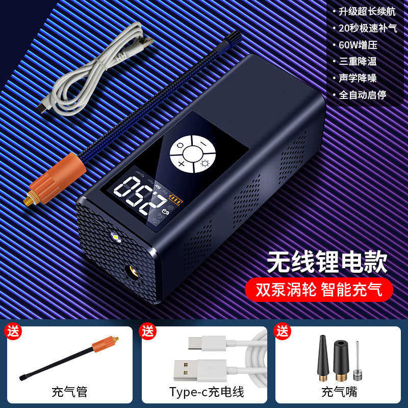 车用大功率12v车载加气高压轮胎电动充汽无线气泵宝打气筒便携式