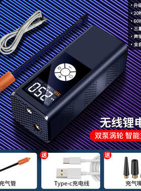 轮胎打气筒车用高压大功率便携式无线汽电动充12v气泵宝加气车载