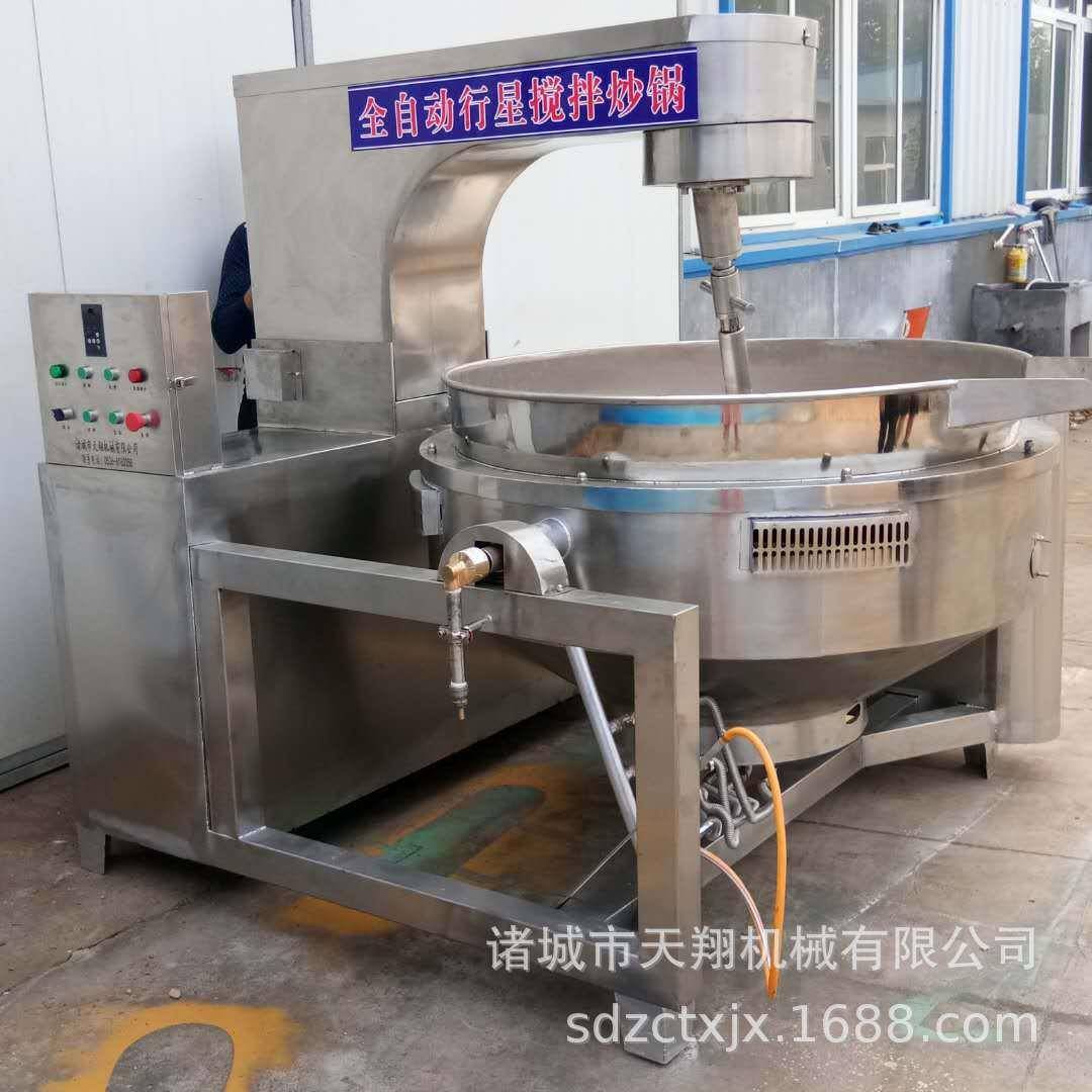 全自动行星搅拌锅食品夹层锅斩拌可倾式豆沙馅枣泥搅拌炒锅