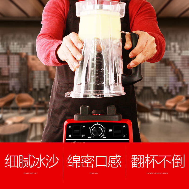 康逸美沙冰机商用冰沙碎冰搅拌榨果汁刨冰机现磨豆浆机破壁机家用