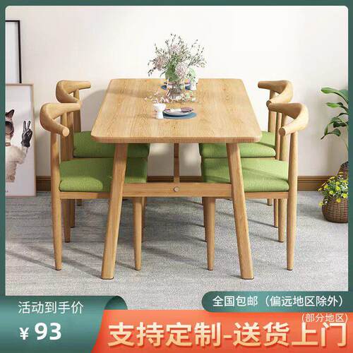 二手家具旧货市场淘宝官方咸鱼闲鱼二手市场入口组合吃饭餐桌