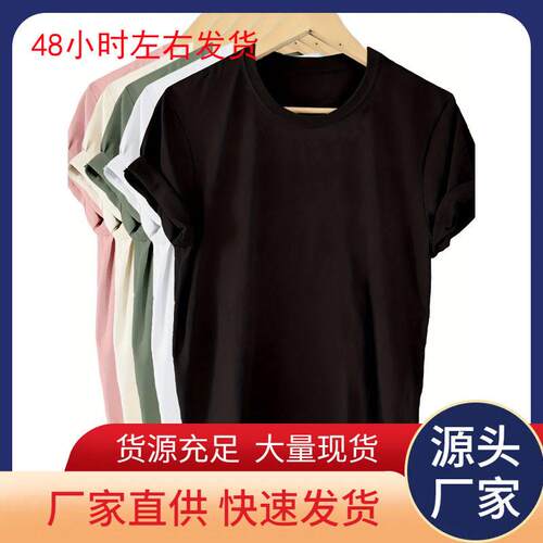 5Pack Solid Color TShirts Short Sleeve Crew Neck Casual Tops
