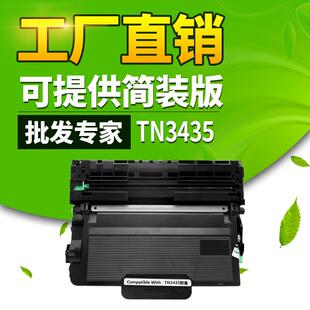 5580D5590DN55858540DN 适用兄弟DR3450硒鼓TN3435粉盒HL