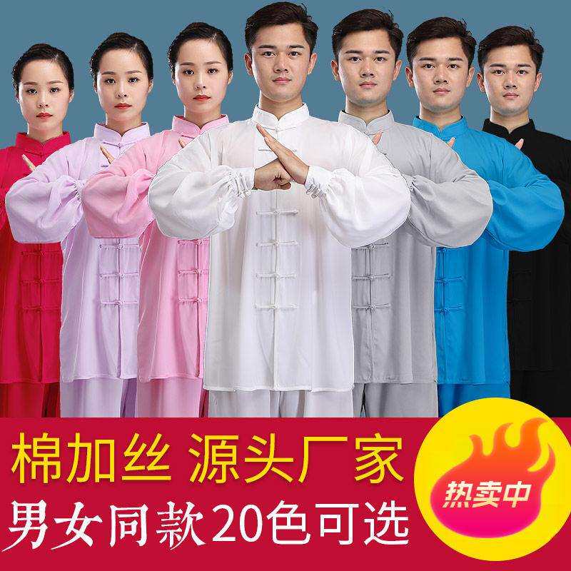 中国风太极拳服装中老年短袖武术套装棉加丝练功服男春季太极服女