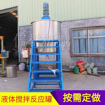 201、304不锈钢搅拌罐一次搅拌1500L、4千瓦全铜电机价格优惠