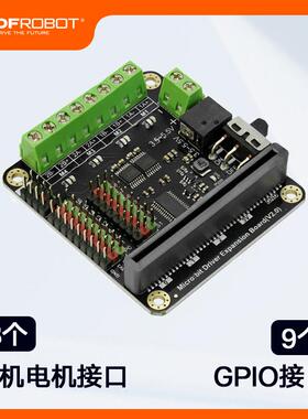 DFRobot micro:bit电机驱动板扩展板4路电机8路舵机9个GPIO接口AI