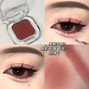 单色眼影盘哑光持久单颗多用卧蚕酒红色 红棕色下至 鞠式 破碎感