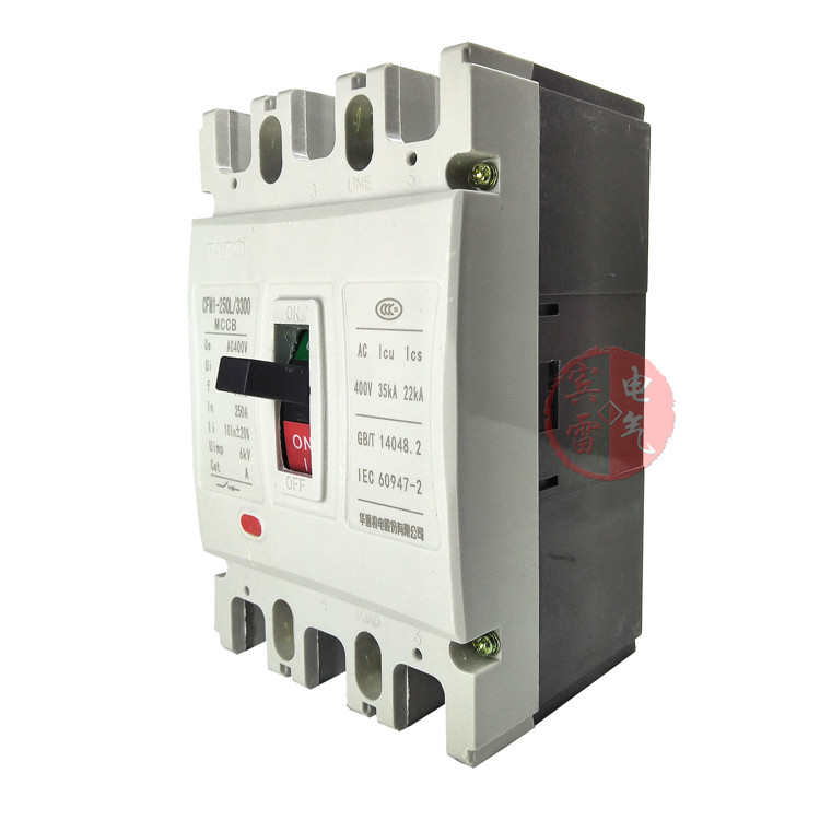 FATO华通机电CFM1-250L/3300塑壳断路器三相250A/200A/空气开关