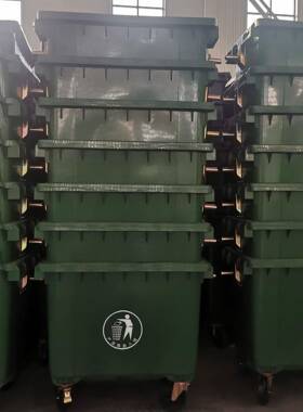 660L垃圾桶塑料户外物业环卫保洁大型垃圾桶带盖轮子垃圾车