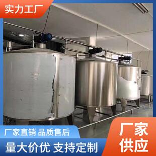 不锈钢储水储存搅拌饮料食品不锈钢调配防腐不锈钢厂家