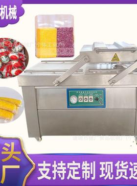 冷面辣白菜抽真空包装机刀鱼海鲜真空封口机酱牛肉连续式包装机